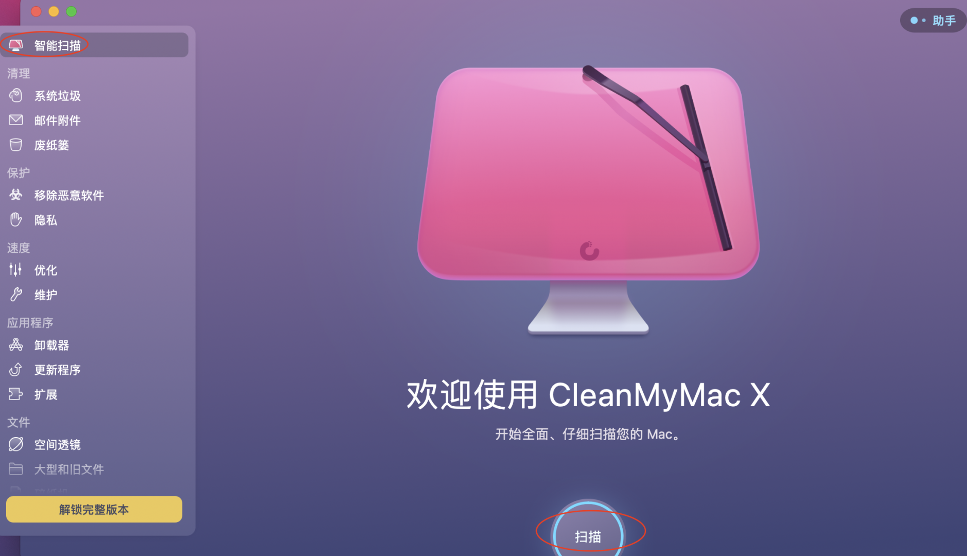 苹果的官方网站中文版苹果iphone官网入口