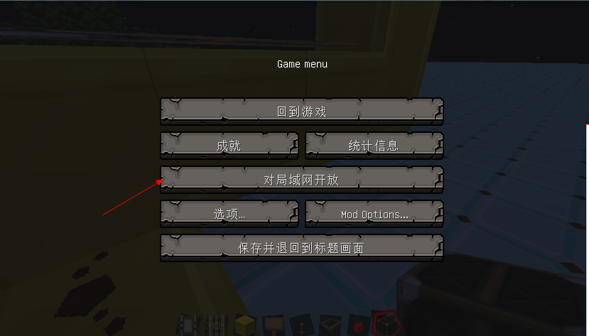 我的世界怎么传送手机版我的世界手机版传送指令怎么输-第2张图片-亚星国际官网
