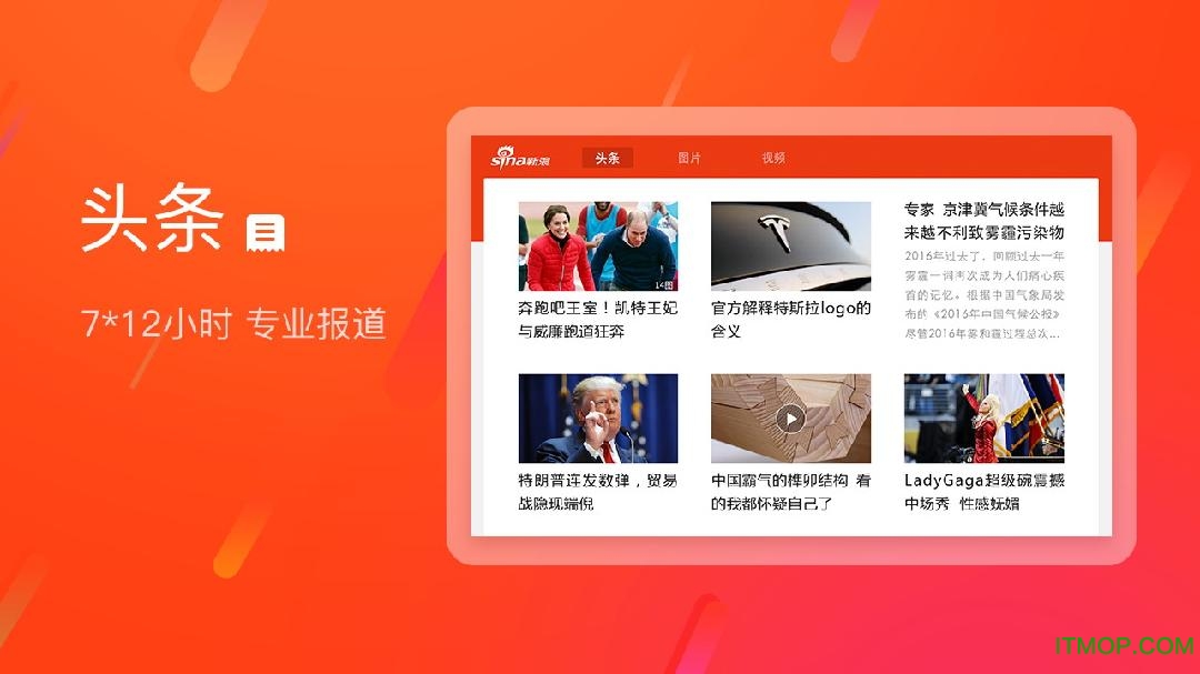 安卓pro版新闻客户端airpodspro怎么连接安卓手机-第2张图片-亚星国际官网
