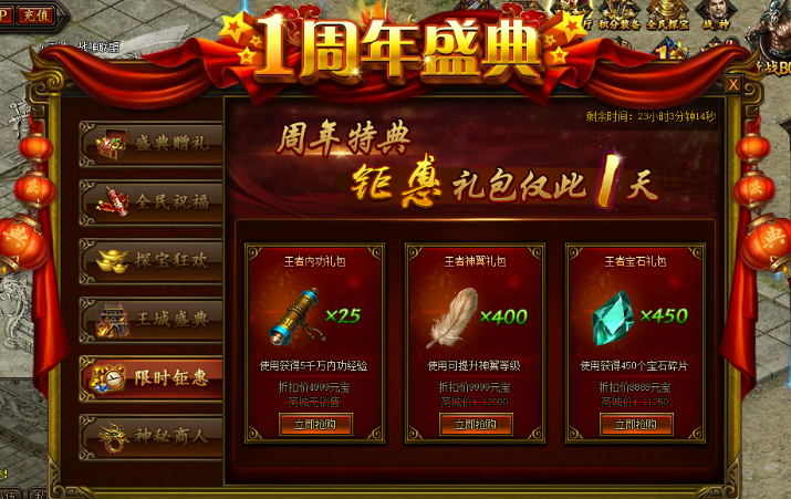 51传奇霸业客户端51传奇霸业多久合一次区-第1张图片-亚星国际官网