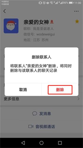 关闭手机频热点资讯手机热点资讯怎么彻底关闭-第2张图片-亚星国际官网