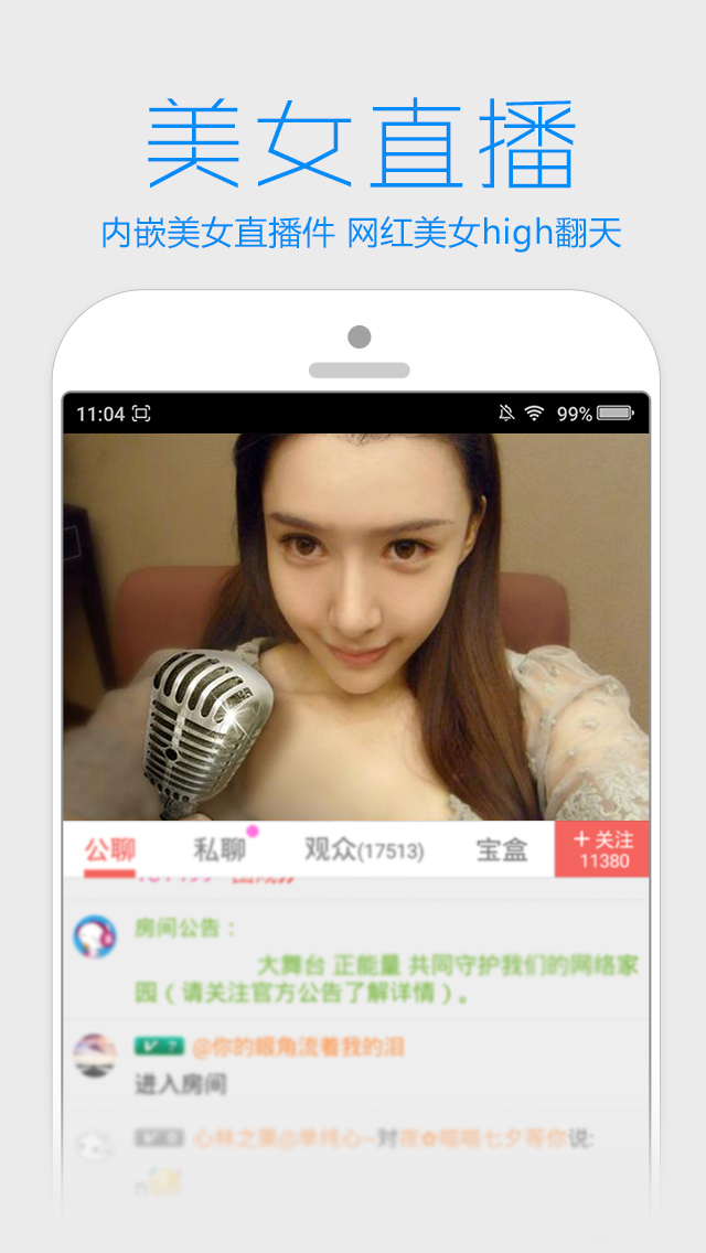 吉兔哥手机版吉伊卡哇人物介绍-第2张图片-亚星国际官网