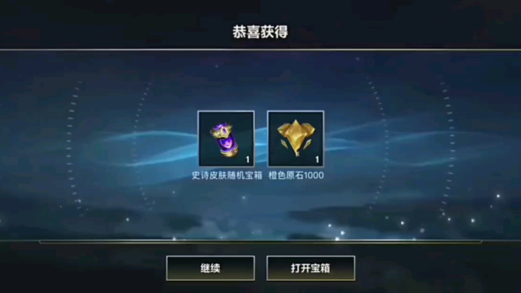 lol手游版苹果注册lol手游国际版下载苹果版-第1张图片-亚星国际官网