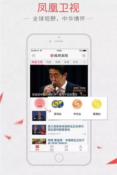 体育新闻客户端怎么下载传奇客户端下载完整版官方网站-第1张图片-亚星国际官网