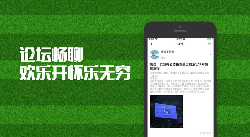 体育新闻客户端怎么下载传奇客户端下载完整版官方网站-第2张图片-亚星国际官网