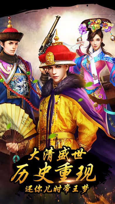 皇帝安卓版帝王品牌官网-第1张图片-亚星国际官网