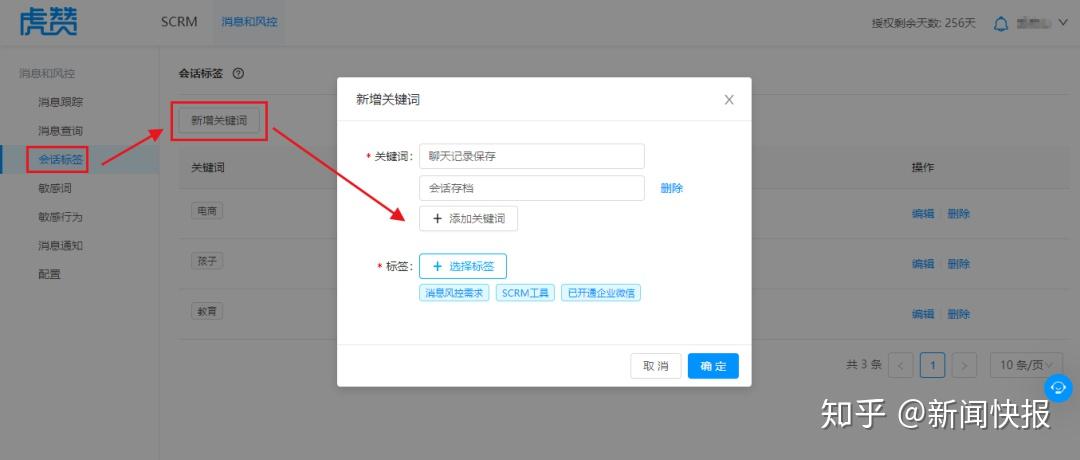 转移会话官方电脑客户端的简单介绍-第1张图片-亚星国际官网