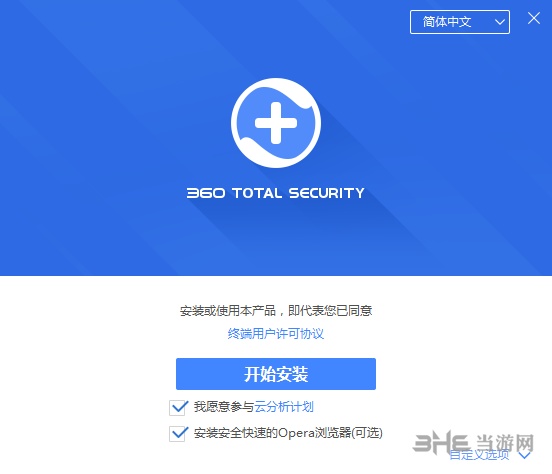 360手机卫士越狱版旧版360手机卫士55-第2张图片-亚星国际官网