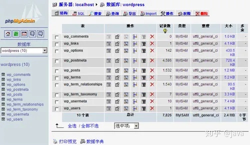 最多客户端数米家最多支持3个客户端-第2张图片-亚星国际官网