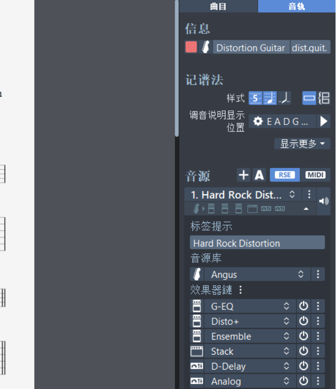 guitarpro5安卓手机版guitarpro5中文破解免费版-第2张图片-亚星国际官网