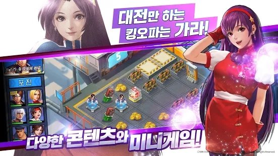 苹果拳皇bt版怎么下载拳皇模拟器winkawaks-第2张图片-亚星国际官网