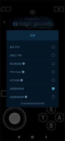3ds安卓模拟器中文版安卓3ds模拟器mmj最新版-第2张图片-亚星国际官网