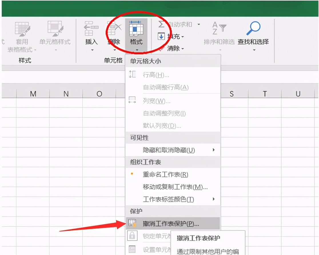 excel安卓版excel安卓破解版安装包-第2张图片-亚星国际官网