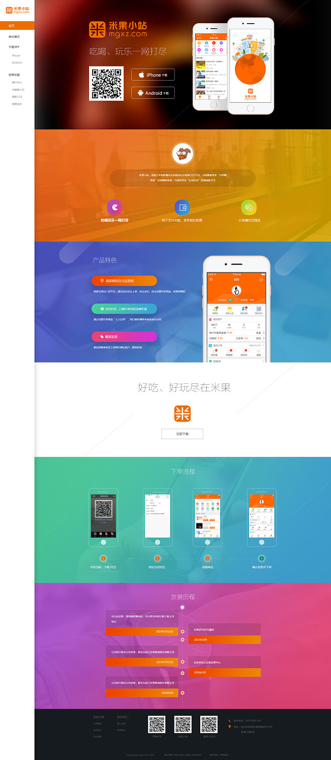 包含米果游戏苹果版app的词条-第2张图片-亚星国际官网