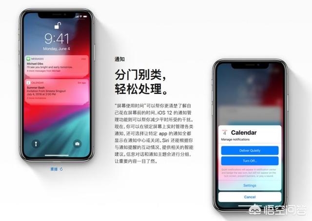 苹果6s怎么下载头条新闻苹果6怎么升级到130版本-第1张图片-亚星国际官网