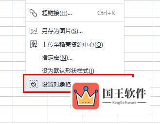 wps手机版怎么添加宋体本地安装的字体wps不显示-第2张图片-亚星国际官网