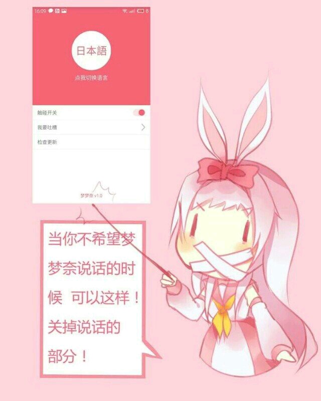 名为梦梦奈的Servant安卓版adangerousservant课件-第1张图片-亚星国际官网