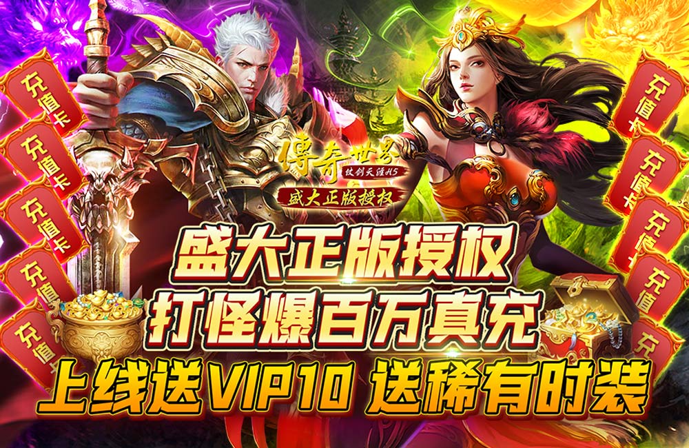 沙巴克荣耀苹果版力量与荣耀ios版-第2张图片-亚星国际官网