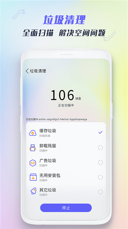 极速清理安卓版抖音极速版自动播放下一条怎么设置安卓-第2张图片-亚星国际官网