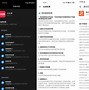 一号防线手机客户端alineofdefense一号防线-第2张图片-亚星国际官网