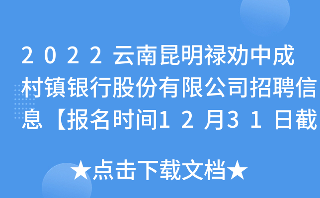 下载禄劝优抚补助客户端2024年优抚上调多少钱-第2张图片-亚星国际官网