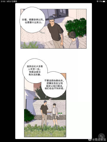 云云生活app苹果版移动云云空间app下载-第1张图片-亚星国际官网
