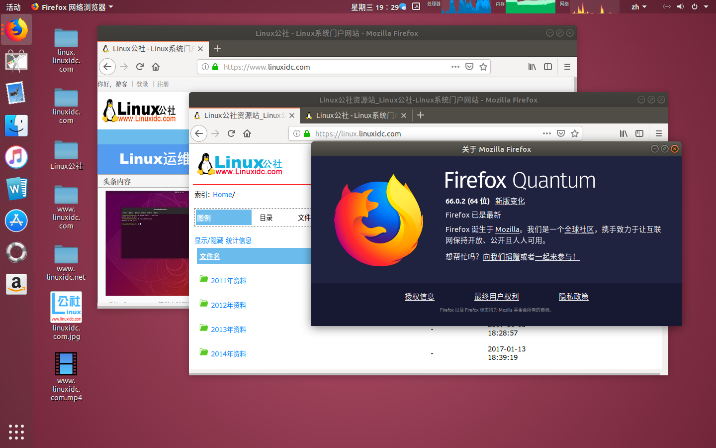 火狐手机版下载输入链接就能下载视频-第2张图片-亚星国际官网