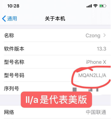 关于苹果13pro如何关闭新闻推送的信息-第2张图片-亚星国际官网