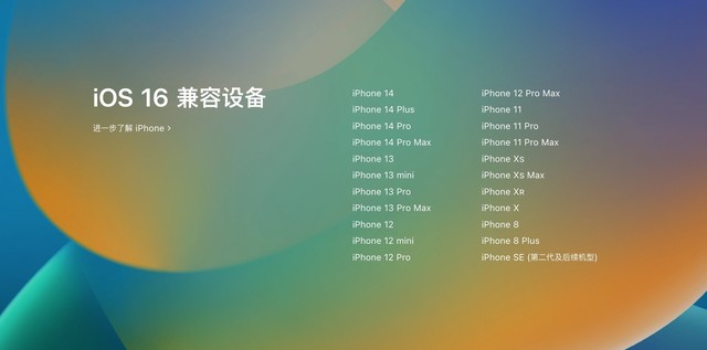 苹果13推送新闻信息怎么看苹果xr改13型号名称怎改掉-第2张图片-亚星国际官网
