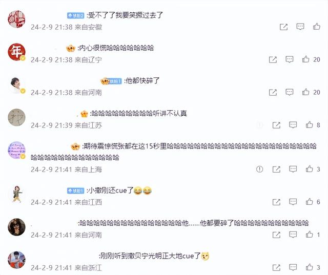 澎湃新闻微博客户端澎湃新闻微博孙卓回家-第2张图片-亚星国际官网