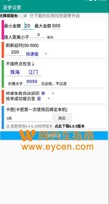 关于flashget安卓版手机的信息-第2张图片-亚星国际官网