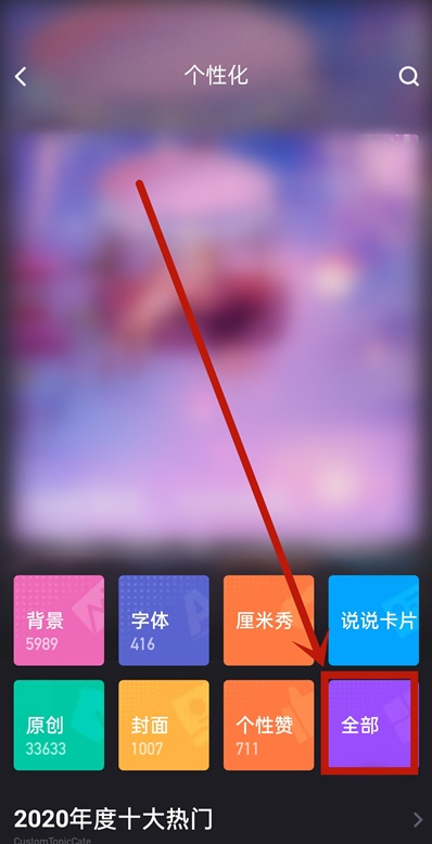 克隆qq空间手机版空间手机版小游戏入口-第2张图片-亚星国际官网