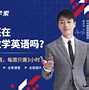 英语口语王安卓版英语口语王mp3下载-第2张图片-亚星国际官网