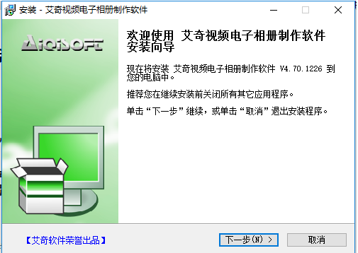 电子相册制作软件手机版电脑电子相册制作软件免费-第2张图片-亚星国际官网