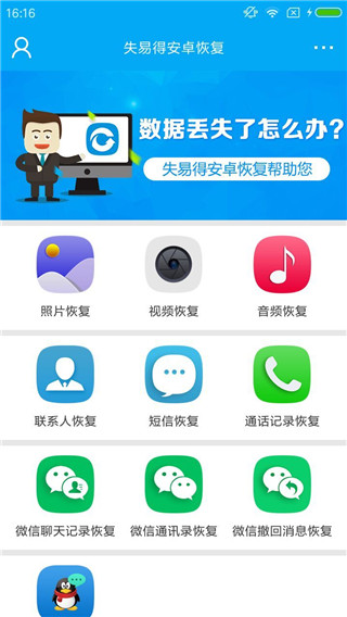 安卓2.2版本软件安卓22系统能用什么app-第1张图片-亚星国际官网
