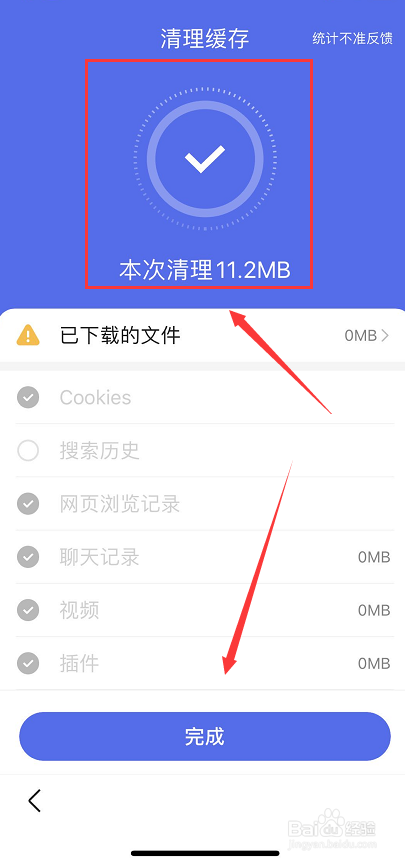 手机版百度云盘pr剪辑百度云盘下载-第2张图片-亚星国际官网