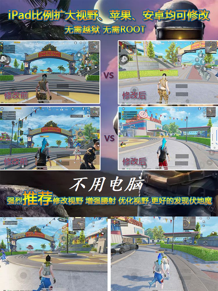 和平精英绝地求生苹果版绝地求生国际服苹果版中国-第2张图片-亚星国际官网
