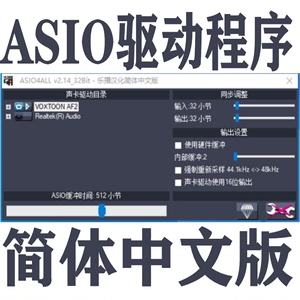 虚拟声卡软件手机版虚拟声卡软件手机版免费-第2张图片-亚星国际官网