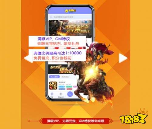 折扣游戏苹果版折扣游戏平台排行榜-第2张图片-亚星国际官网