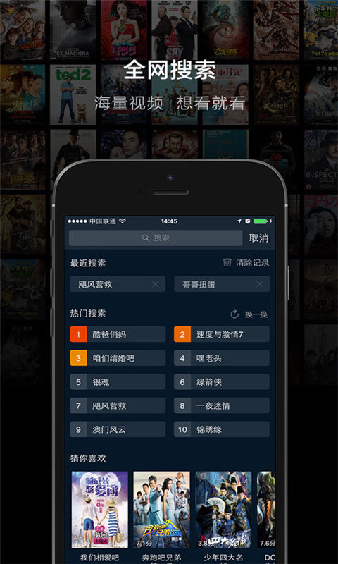 宅男播放器手机版无人区电影哪里可以看-第2张图片-亚星国际官网