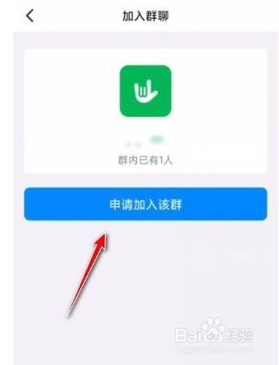 钉钉客户端如何加群钉钉内部群如何添加外部人员-第2张图片-亚星国际官网