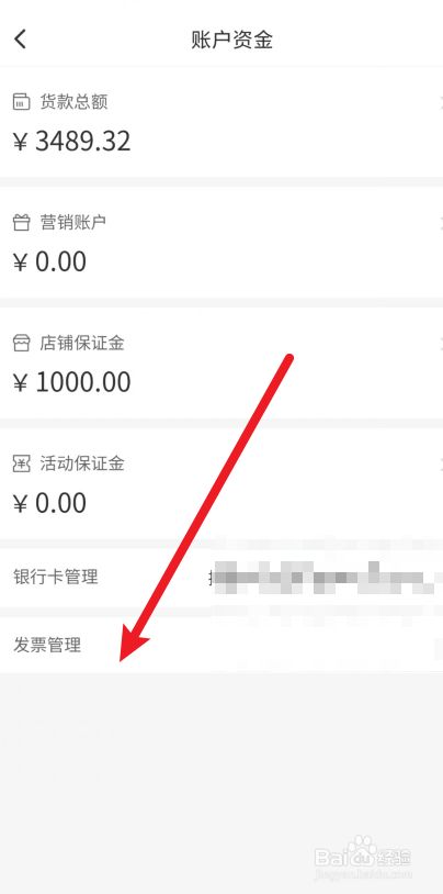 资金端客户端电脑pc客户端怎么打开-第2张图片-亚星国际官网