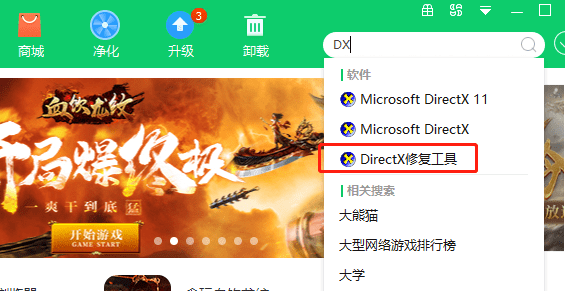 重返帝国客户端电脑版闪退的简单介绍-第2张图片-亚星国际官网