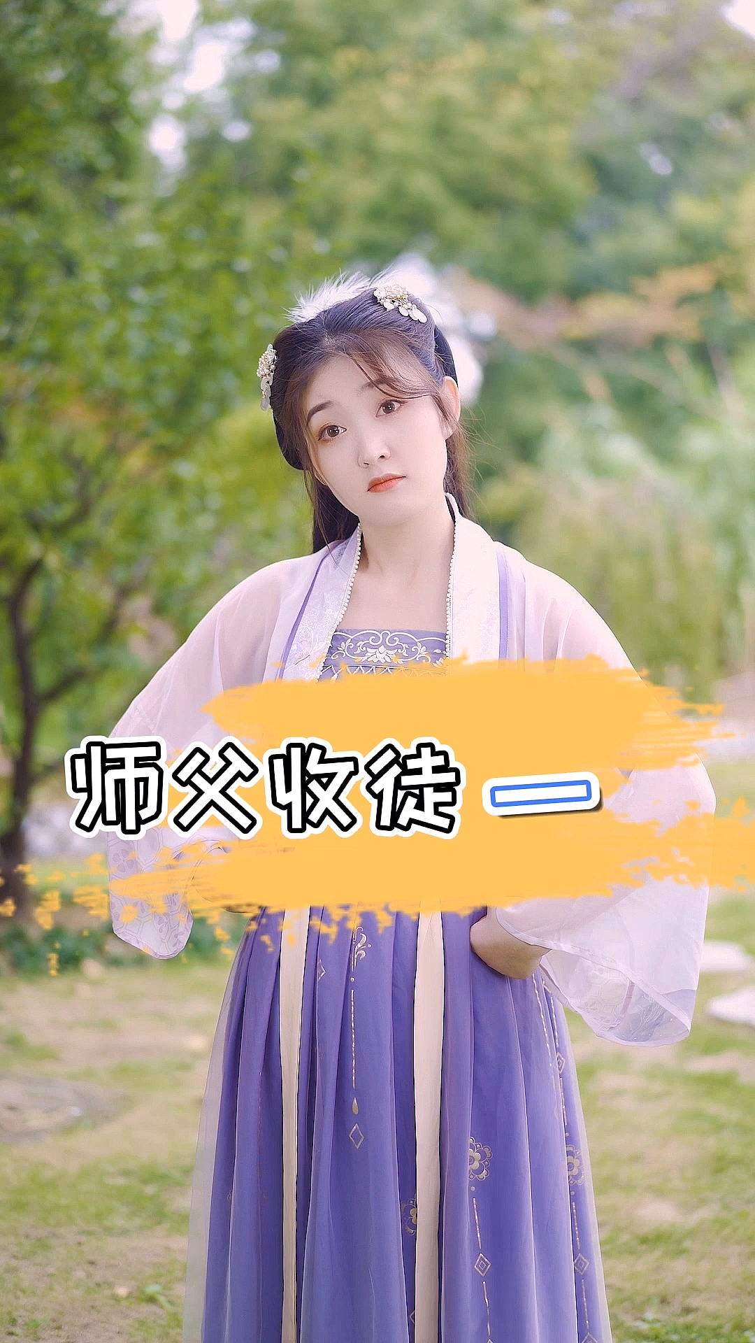 师父手机版教程视频师傅2024电视剧腾讯视频-第1张图片-亚星国际官网