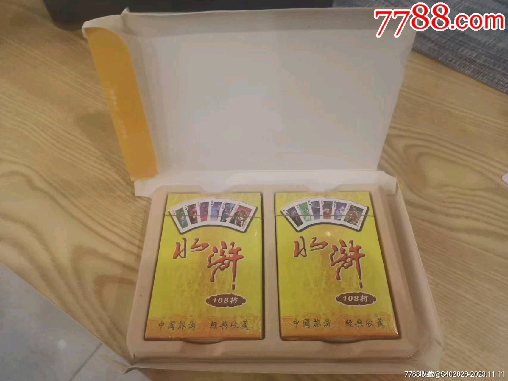 天龙扑克客户端官网天龙八部游戏交易平台官网-第1张图片-亚星国际官网