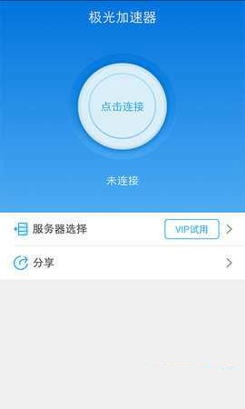 加速器历史版本下载苹果版的简单介绍-第1张图片-亚星国际官网