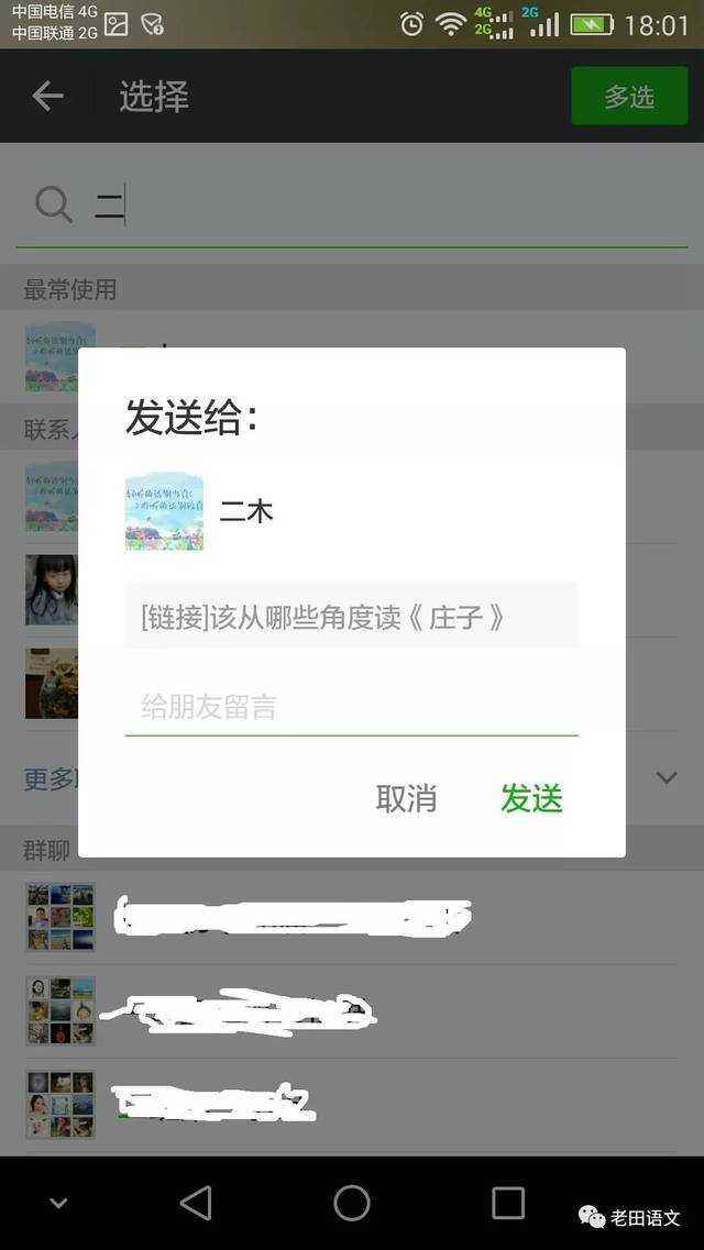 请从微信客户端打开手机显示请用微信手机客户端打开-第1张图片-亚星国际官网
