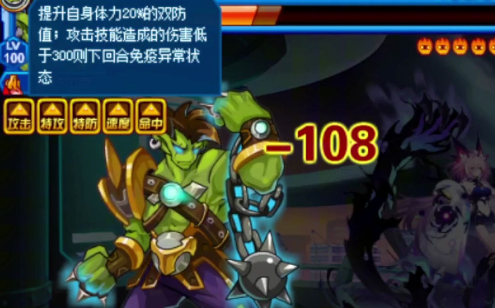 赛尔号电脑版下载手机版4399赛尔号电脑版下载-第2张图片-亚星国际官网