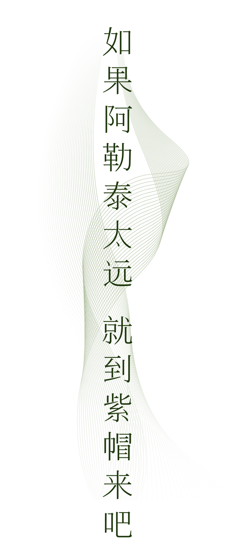 荡漾晋江手机版所有频道晋江文学手机版-第2张图片-亚星国际官网