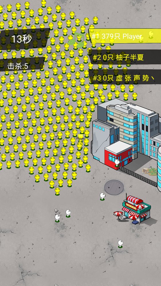 拥挤城市苹果版拥挤城市游戏官网-第2张图片-亚星国际官网